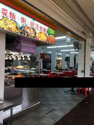 Bedok North Street 3 (D16), Retail #468146171